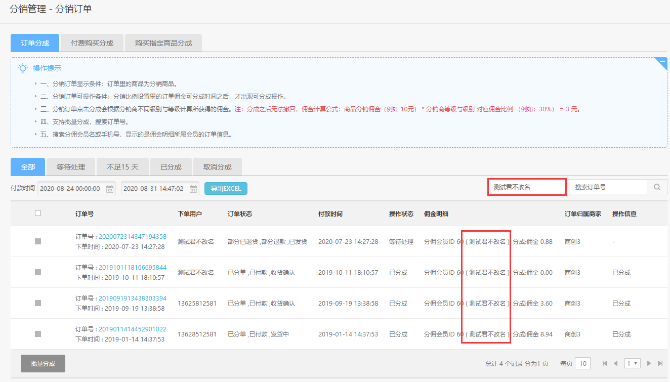 新版华体会官口V2.0首頁樣式火熱來襲！移動端可視化組件全新升級