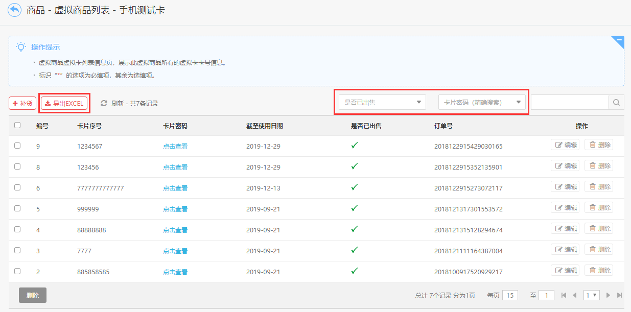 新版华体会官口V2.0首頁樣式火熱來襲！移動端可視化組件全新升級
