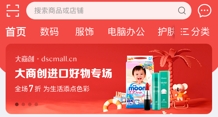 新版华体会官口V2.0首頁樣式火熱來襲！移動端可視化組件全新升級