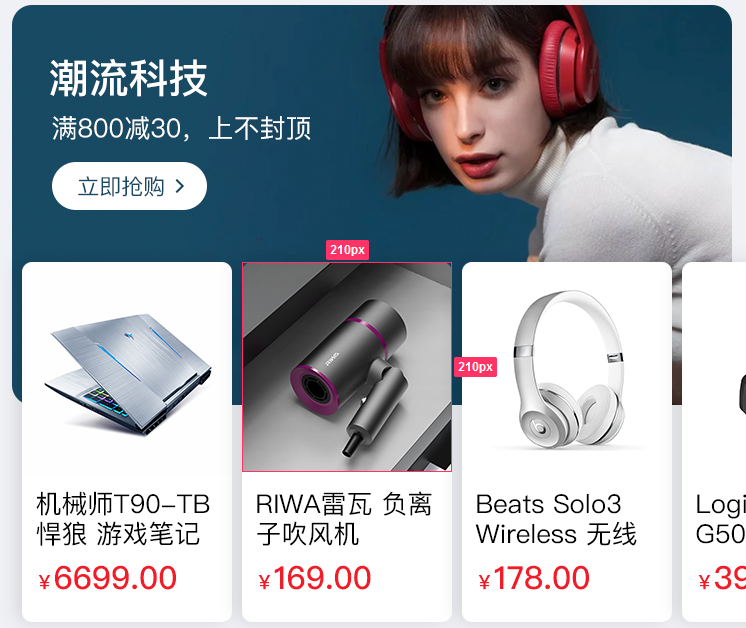 新版华体会官口V2.0首頁樣式火熱來襲！移動端可視化組件全新升級