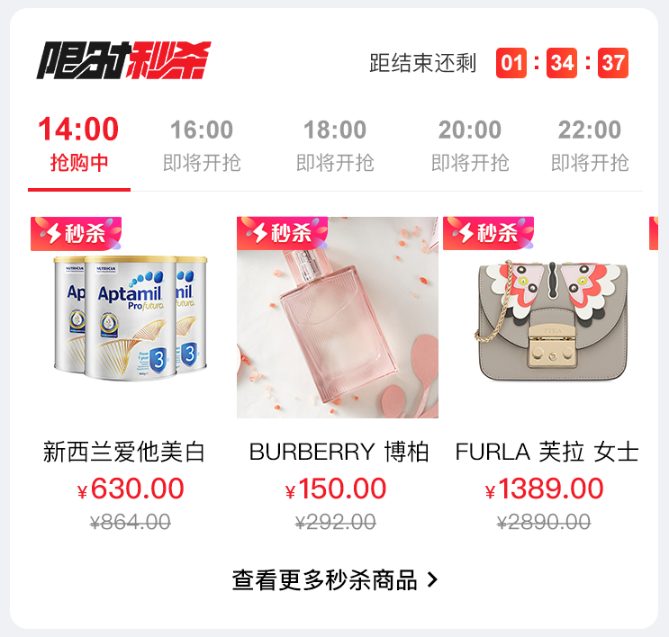 新版华体会官口V2.0首頁樣式火熱來襲！移動端可視化組件全新升級