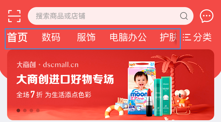 新版华体会官口V2.0首頁樣式火熱來襲！移動端可視化組件全新升級
