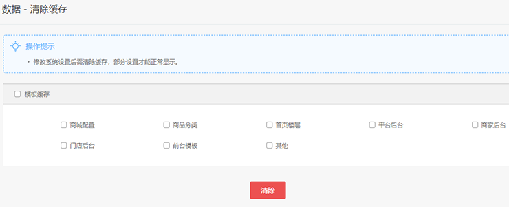 华体会官口X授權教程