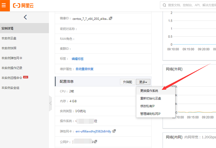 华体会官口X2020最新純淨服務器安裝教程