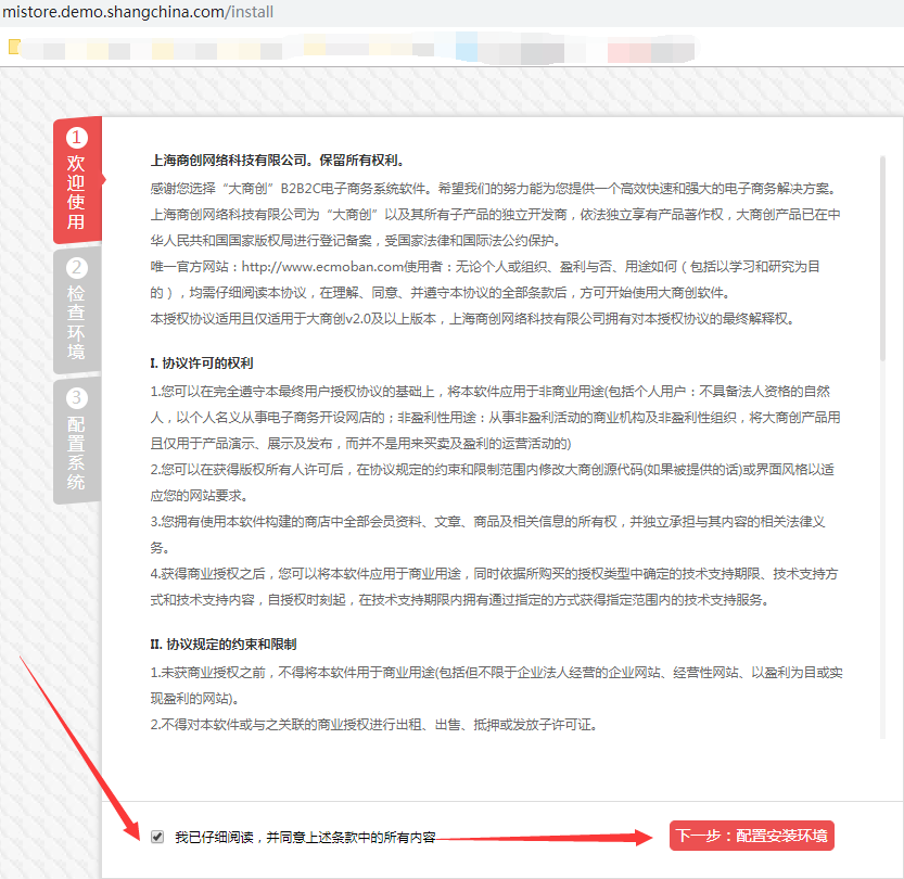 华体会官口X2020最新純淨服務器安裝教程