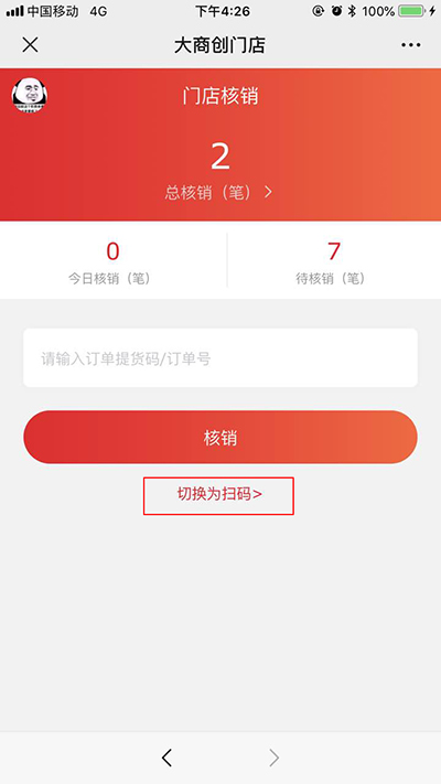 华体会官口又㕛叒叕更新啦！！！2.1.2版本正式發布