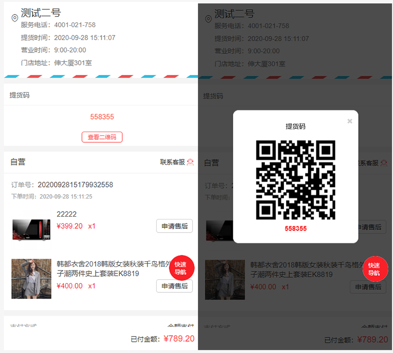 华体会官口又㕛叒叕更新啦！！！2.1.2版本正式發布