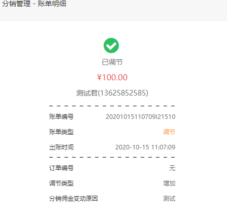 华体会官口V2.1.3版本更新功能匯總