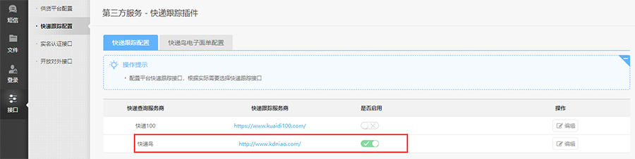 华体会官口V2.1.3版本更新功能匯總