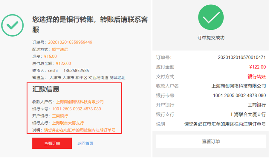 华体会官口V2.1.3版本更新功能匯總