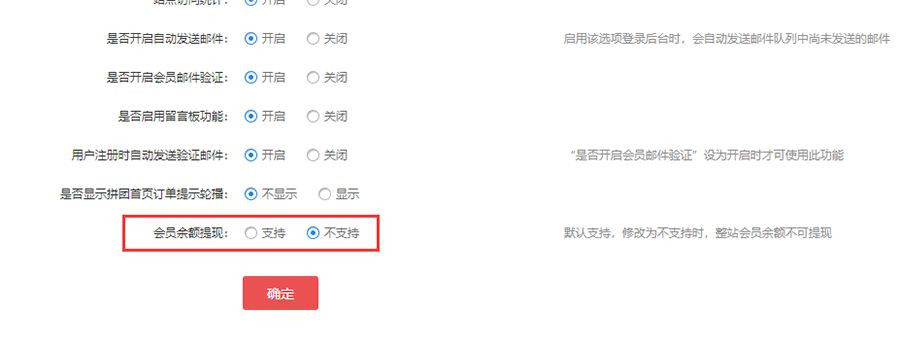 华体会官口V2.1.3版本更新功能匯總