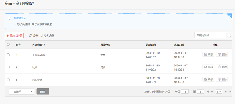 华体会官口V2.2.0版本發布，微信收付通分賬等眾(zhong) 多功能來襲