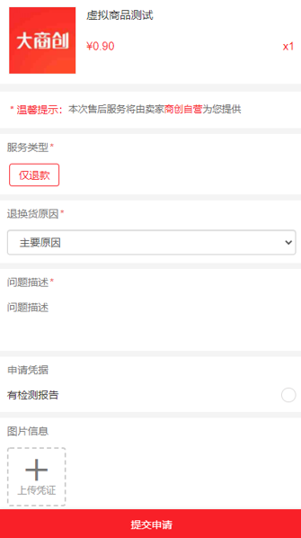 华体会官口V2.2.0版本發布，微信收付通分賬等眾(zhong) 多功能來襲
