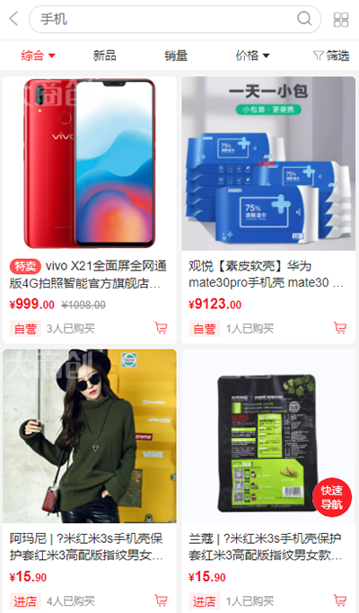 华体会官口V2.2.0版本發布，微信收付通分賬等眾(zhong) 多功能來襲
