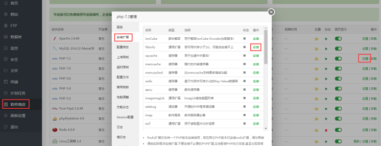 华体会官口X標準版升級教程