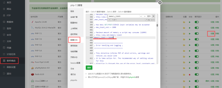华体会官口X標準版升級教程