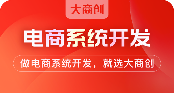 华体会官口淺談S2B2C與(yu) B2C、B2B有何區別