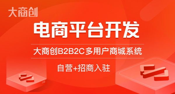 华体会官口淺談S2B2C與(yu) B2C、B2B有何區別