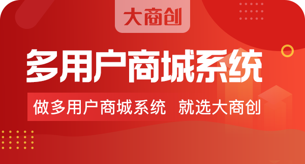 單用戶和多用戶係統有什麽(me) 區別