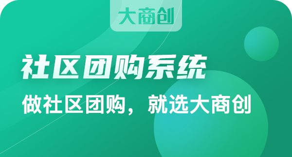 京東(dong) 整合的社區團購有哪些