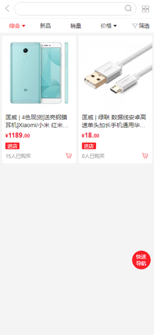 华体会官口X2.2.2版本更新內(nei) 容匯總
