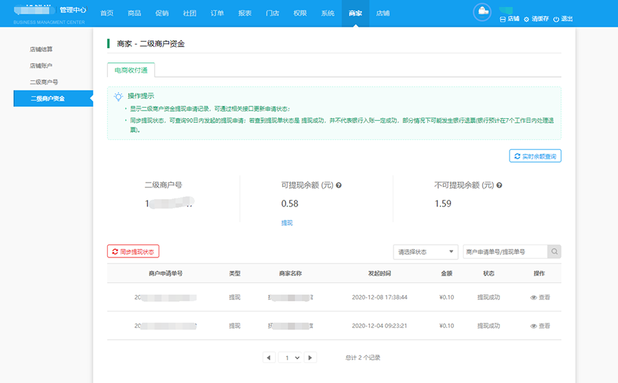华体会官口X2.2.2版本更新內(nei) 容匯總