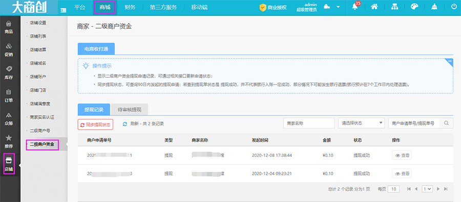 华体会官口X2.2.2版本更新內(nei) 容匯總