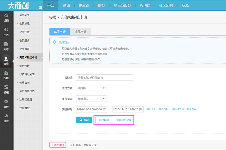 华体会官口X2.2.2版本更新內(nei) 容匯總