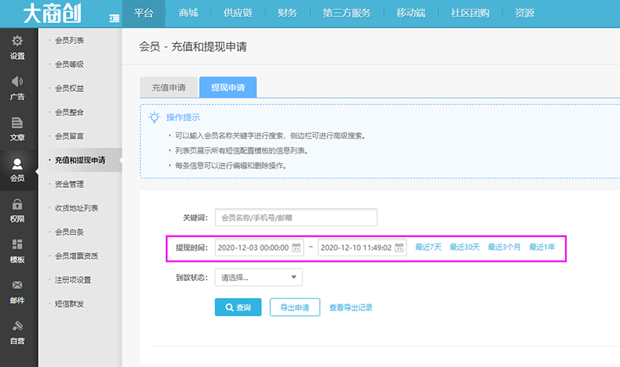 华体会官口X2.2.2版本更新內(nei) 容匯總