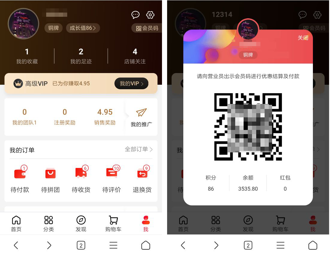 华体会官口X2.3.0版本發布，更新內(nei) 容如下