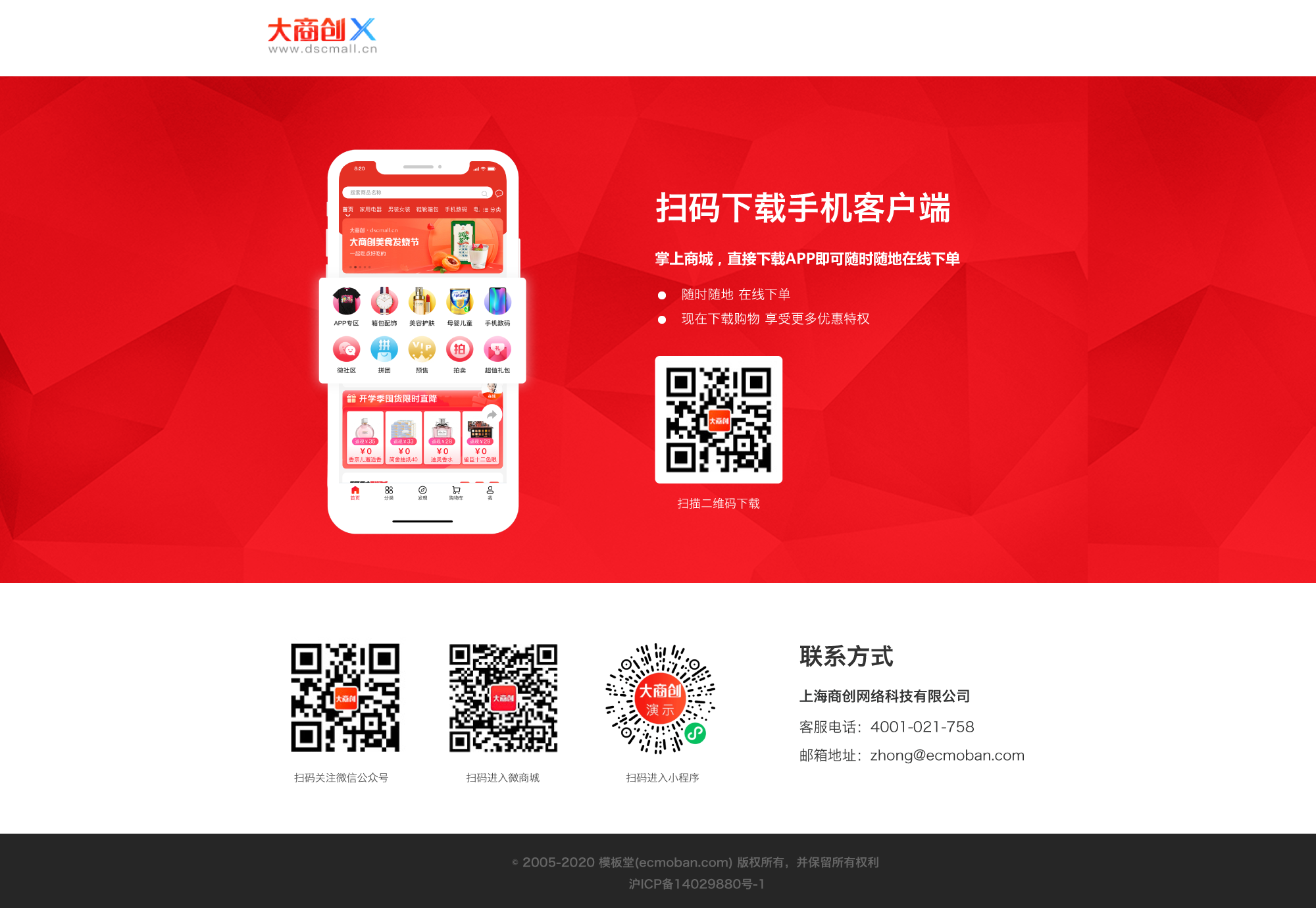 华体会官口X2.3.0版本發布，更新內(nei) 容如下