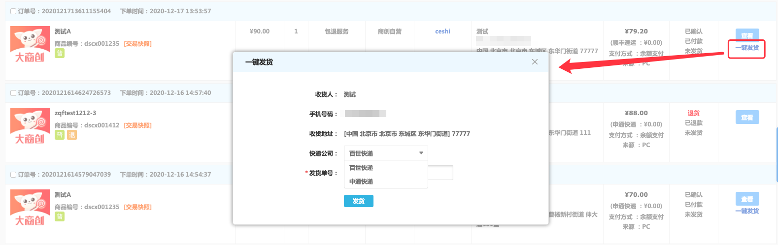 华体会官口X2.3.0版本發布，更新內(nei) 容如下
