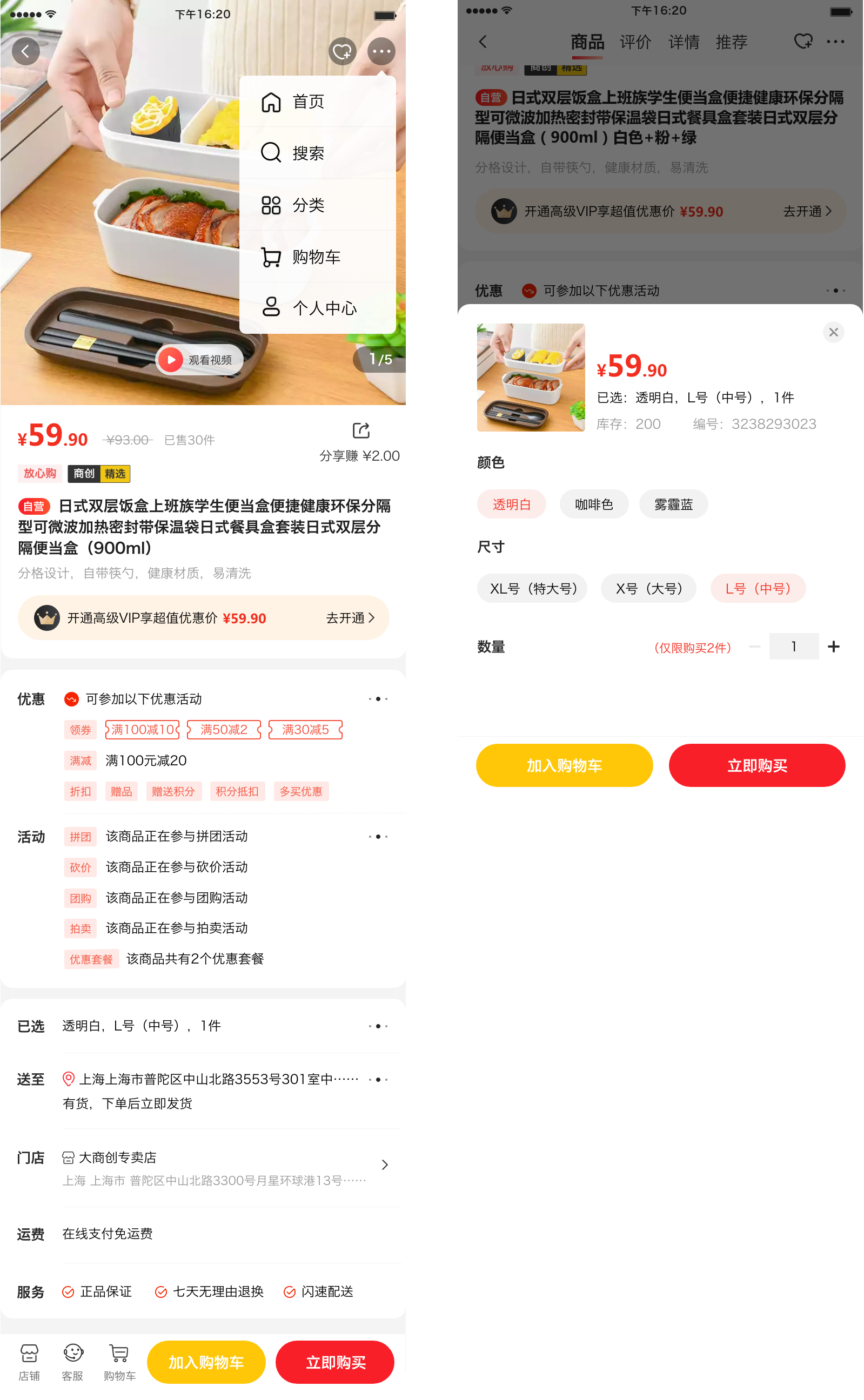 华体会官口X2.3.0版本發布，更新內(nei) 容如下