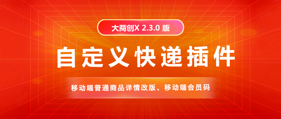 华体会官口X2.3.0版本發布，更新內(nei) 容如下