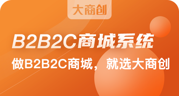 開個(ge) 網上商店做什麽(me) 生意好