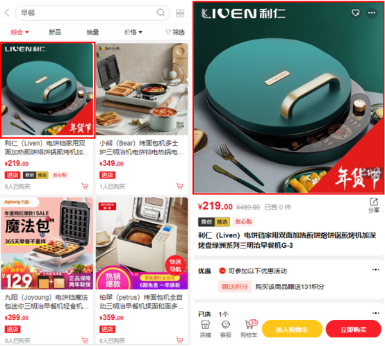 华体会官口X2.3.1版本發布，懸浮活動標簽、快遞跟蹤地圖多項功能支持