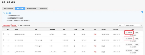 华体会官口X2.3.1版本發布，懸浮活動標簽、快遞跟蹤地圖多項功能支持