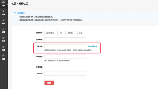 华体会官口X2.3.1版本發布，懸浮活動標簽、快遞跟蹤地圖多項功能支持