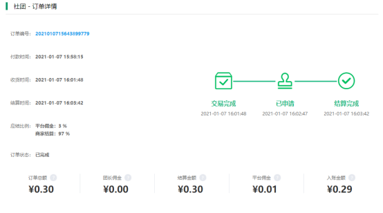 华体会官口X2.3.1版本發布，懸浮活動標簽、快遞跟蹤地圖多項功能支持