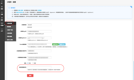 华体会官口X2.3.1版本發布，懸浮活動標簽、快遞跟蹤地圖多項功能支持