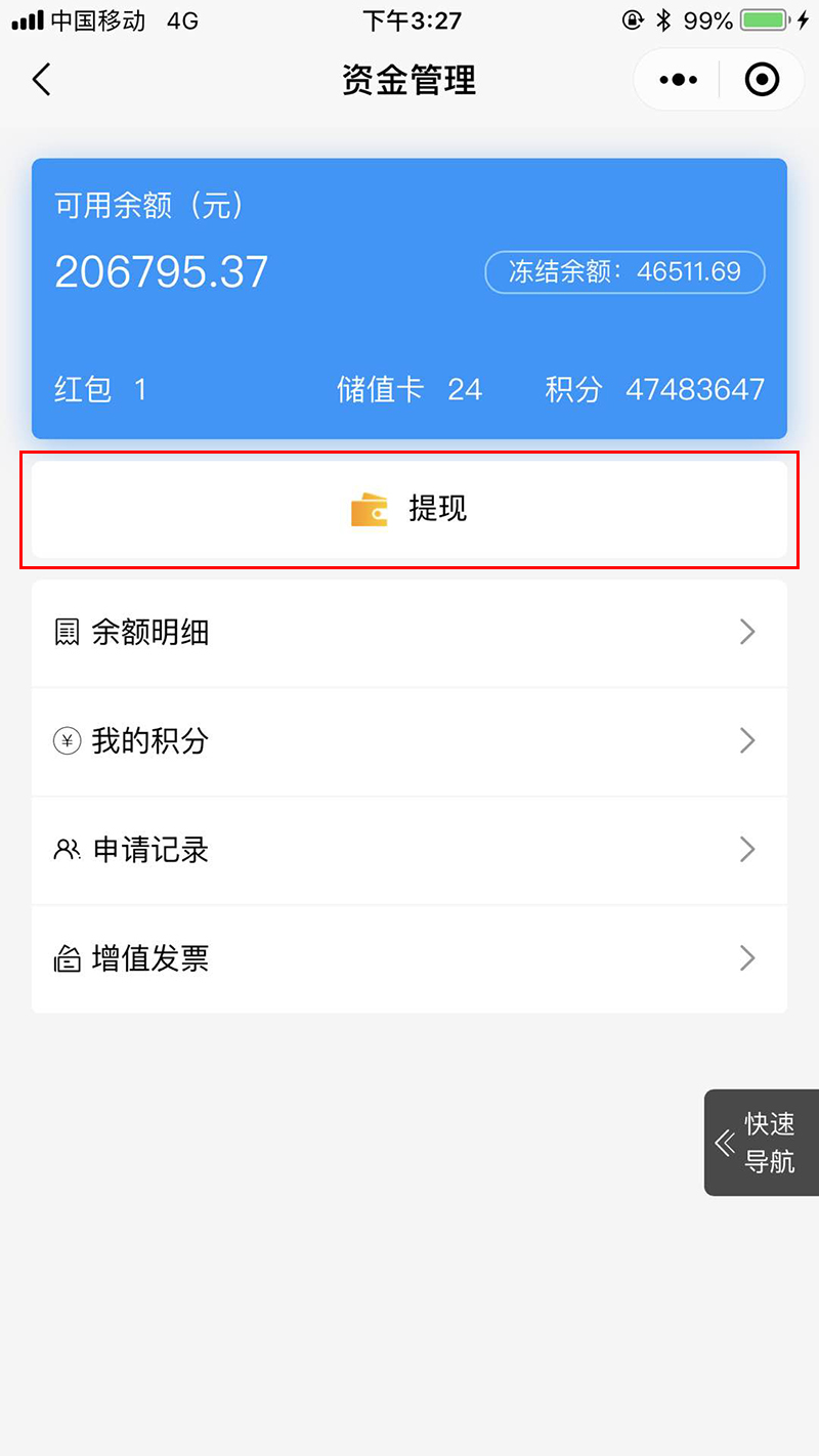 华体会官口X2.3.2版本發布：會(hui) 員餘(yu) 額充值開關(guan) 、商品詳情屬性相冊(ce) 等多項功能