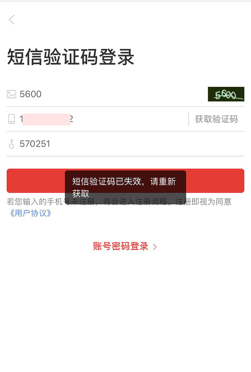 华体会官口X2.3.2版本發布：會(hui) 員餘(yu) 額充值開關(guan) 、商品詳情屬性相冊(ce) 等多項功能