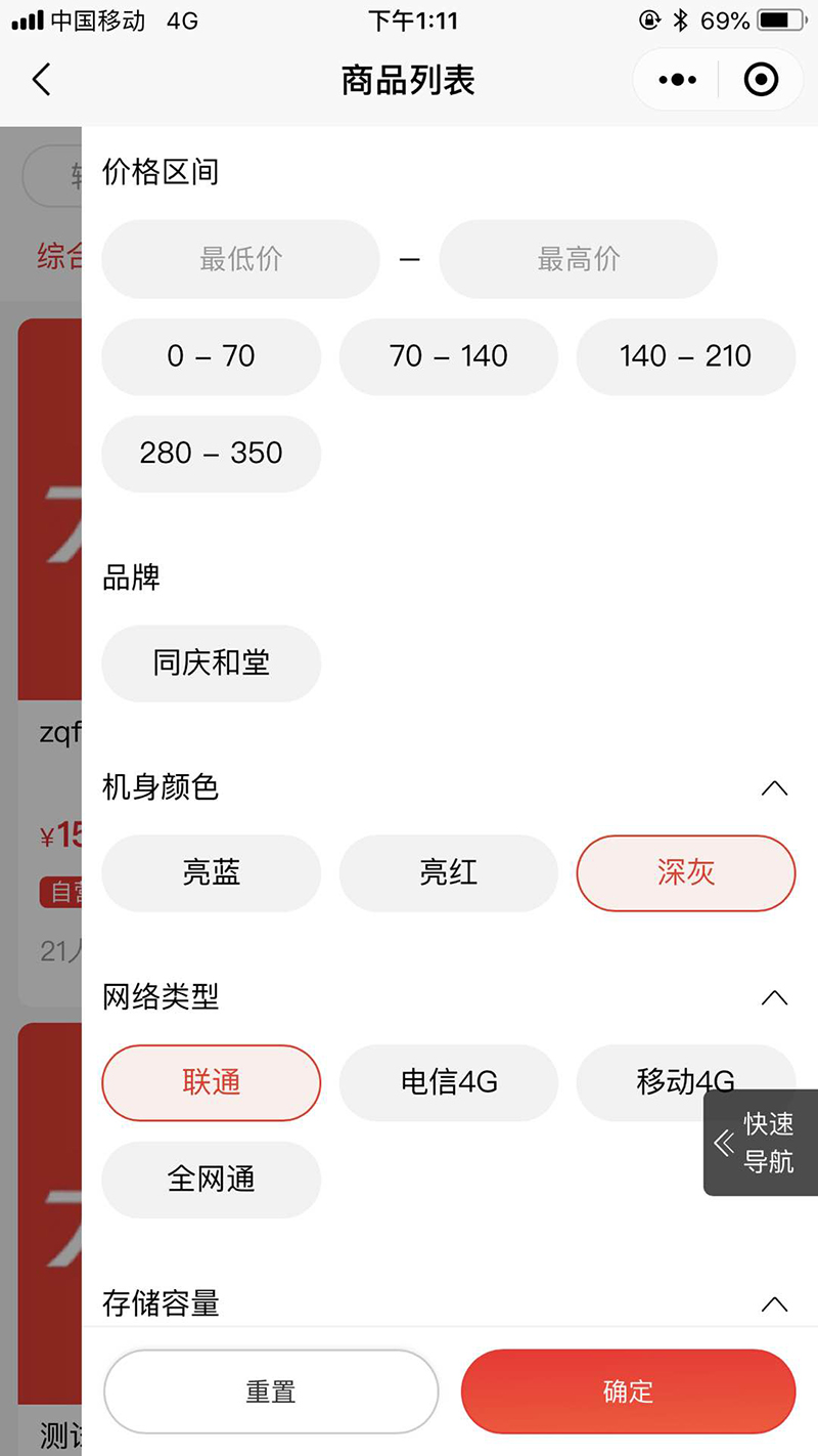 华体会官口X2.3.2版本發布：會(hui) 員餘(yu) 額充值開關(guan) 、商品詳情屬性相冊(ce) 等多項功能
