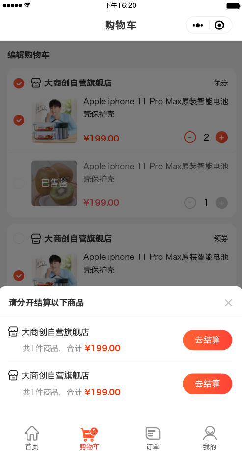 华体会官口X2.3.2版本發布：會(hui) 員餘(yu) 額充值開關(guan) 、商品詳情屬性相冊(ce) 等多項功能