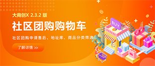 2.3.2封麵.png
