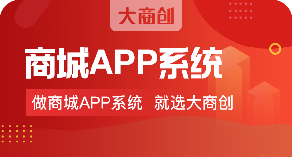 製作一個(ge) app軟件價(jia) 格需要多少