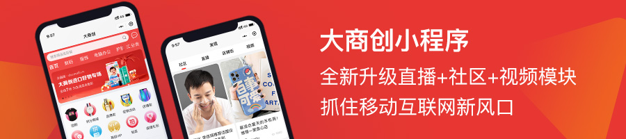 慶祝名創優(you) 品與(yu) 华体会官口達成戰略合作關(guan) 係！