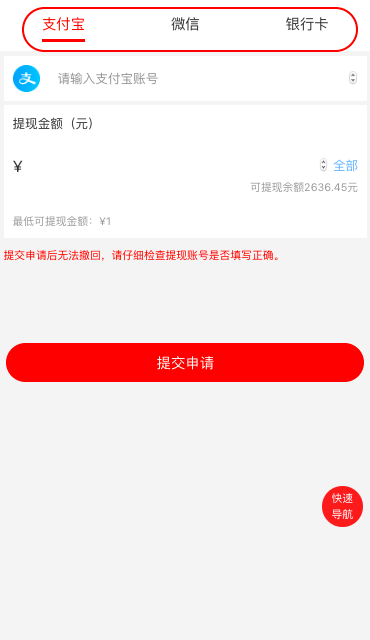 华体会官口X 2.4.1版本更新，會(hui) 員餘(yu) 額變動短信、後台顯示訂單留言等數項功能優(you) 化更新