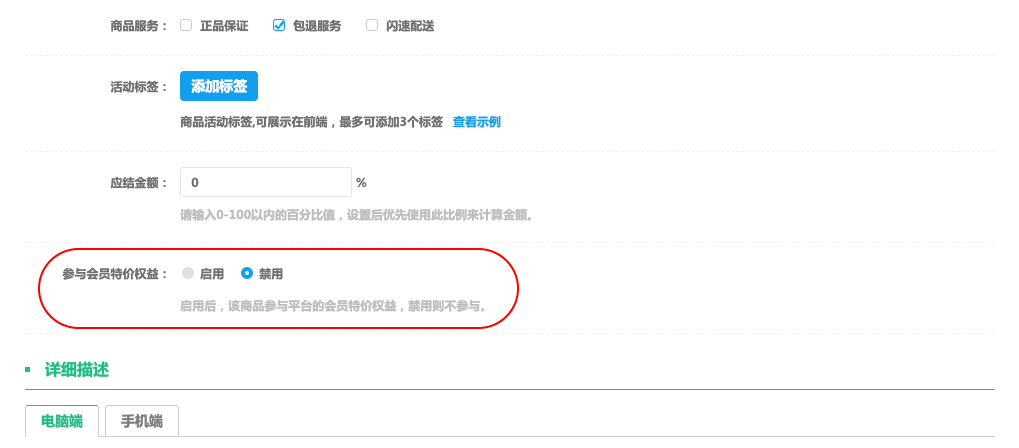 华体会官口X 2.4.1版本更新，會(hui) 員餘(yu) 額變動短信、後台顯示訂單留言等數項功能優(you) 化更新