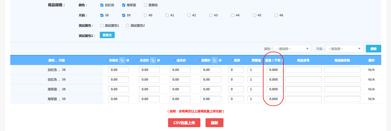 华体会官口X 2.4.1版本更新，會(hui) 員餘(yu) 額變動短信、後台顯示訂單留言等數項功能優(you) 化更新